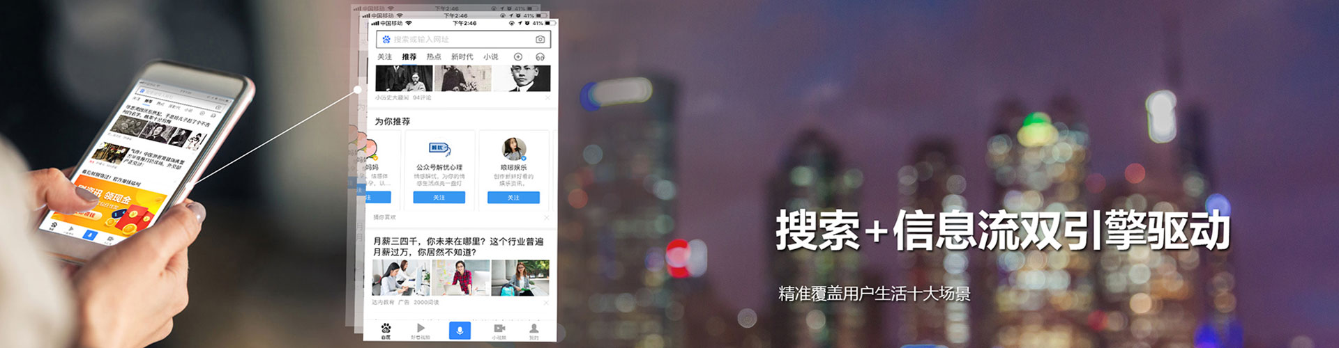 海林sem主管